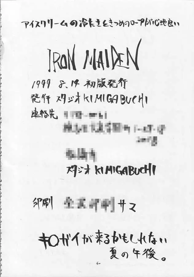 IRON MAIDEN - page59