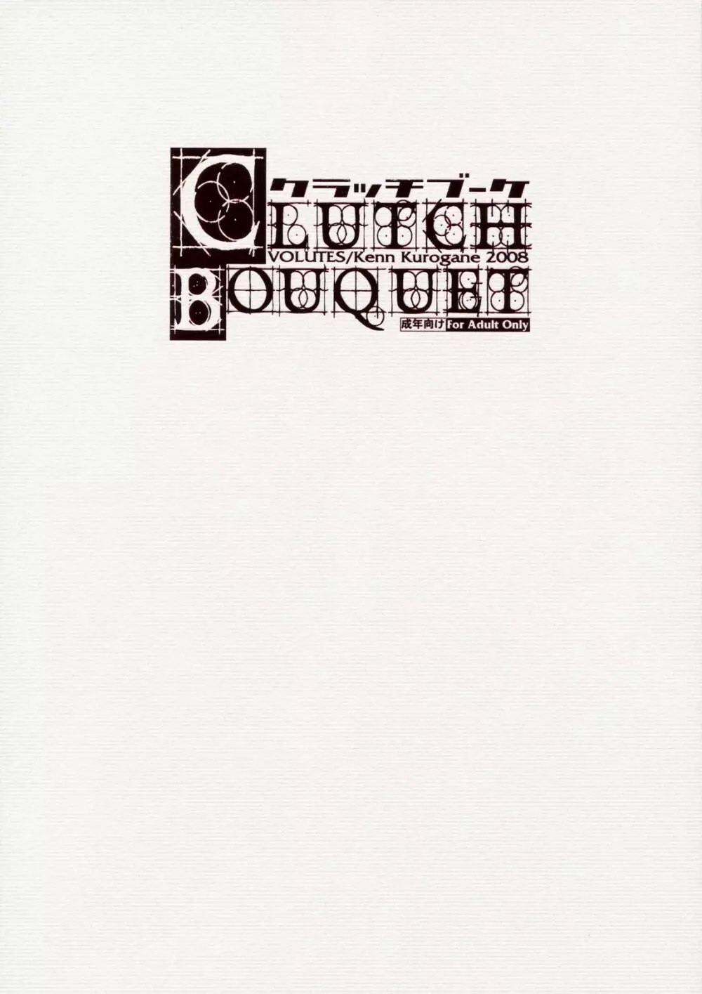 CLUTCH BOUQUET - page1