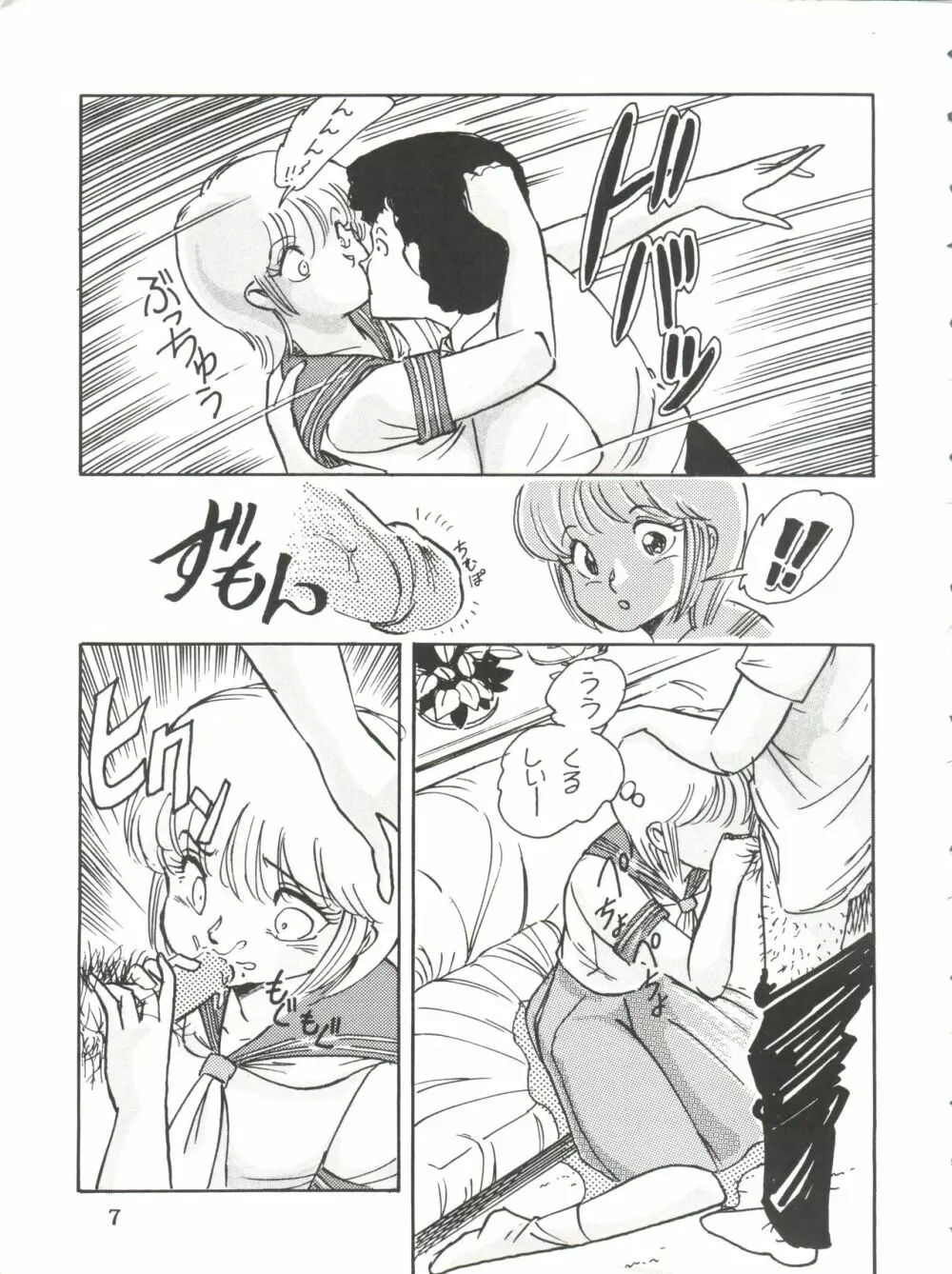 アントワープ 3 - page7