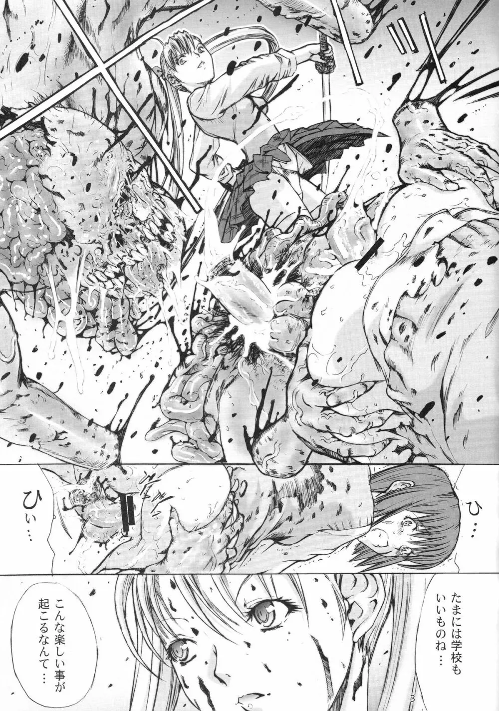 X BLOOD 3 - page4