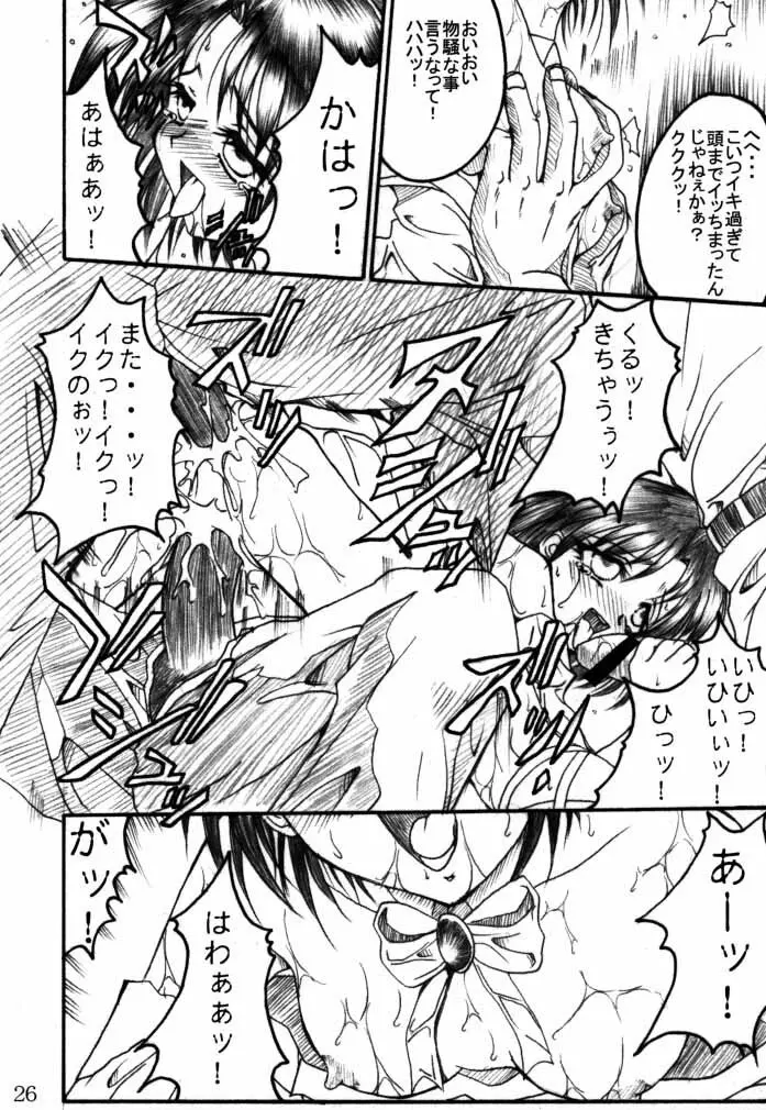 光通信 - page25