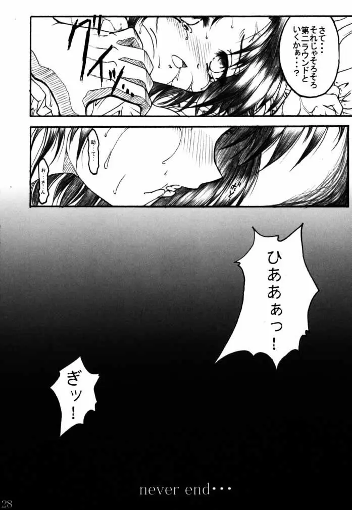 光通信 - page27