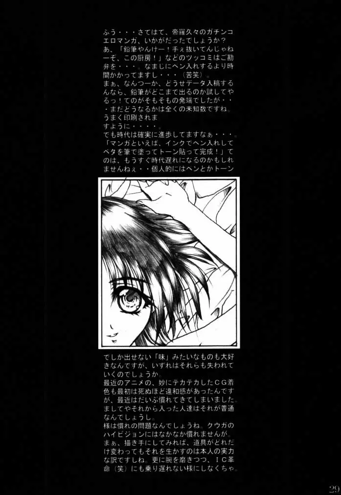 光通信 - page28