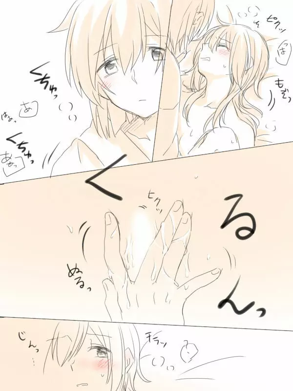 二航戦がエロいことしてるだけ - page6