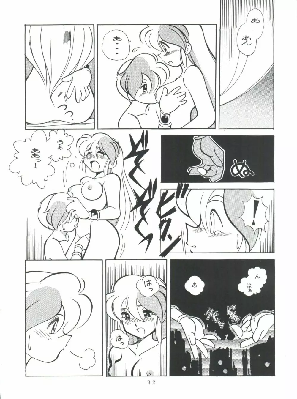 SAMPLE Vol. 8 - page32