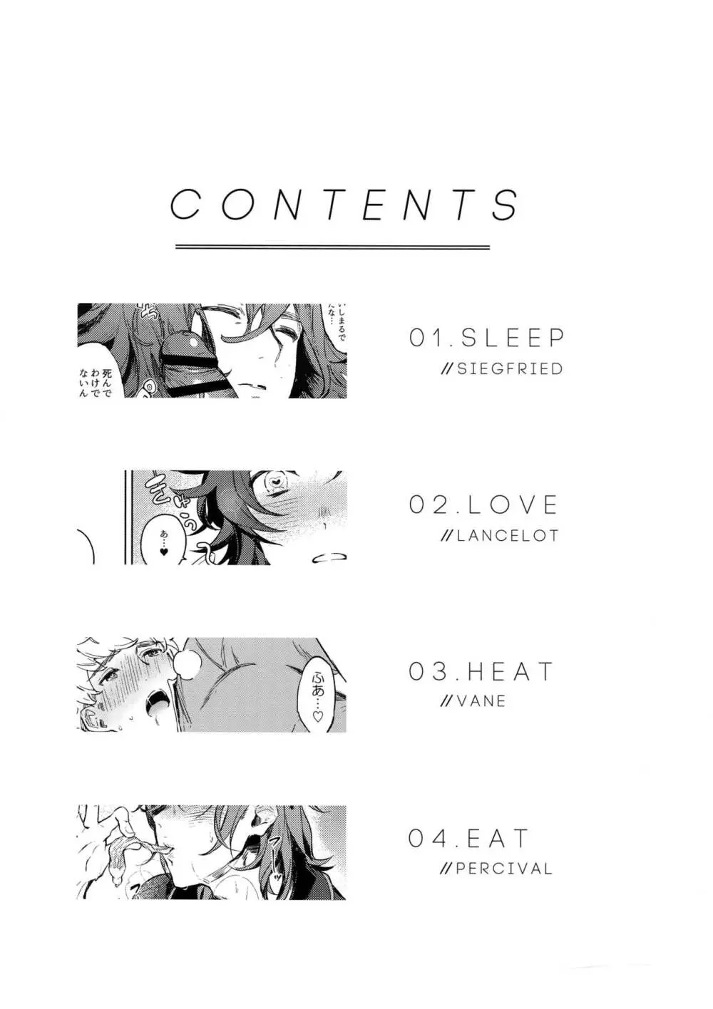 Sleep,Love,Heat,Eat, - page3