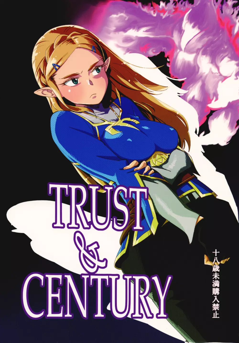 TRUST&CENTURY - page1