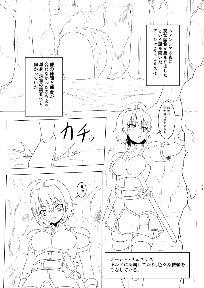 １１月 - page6