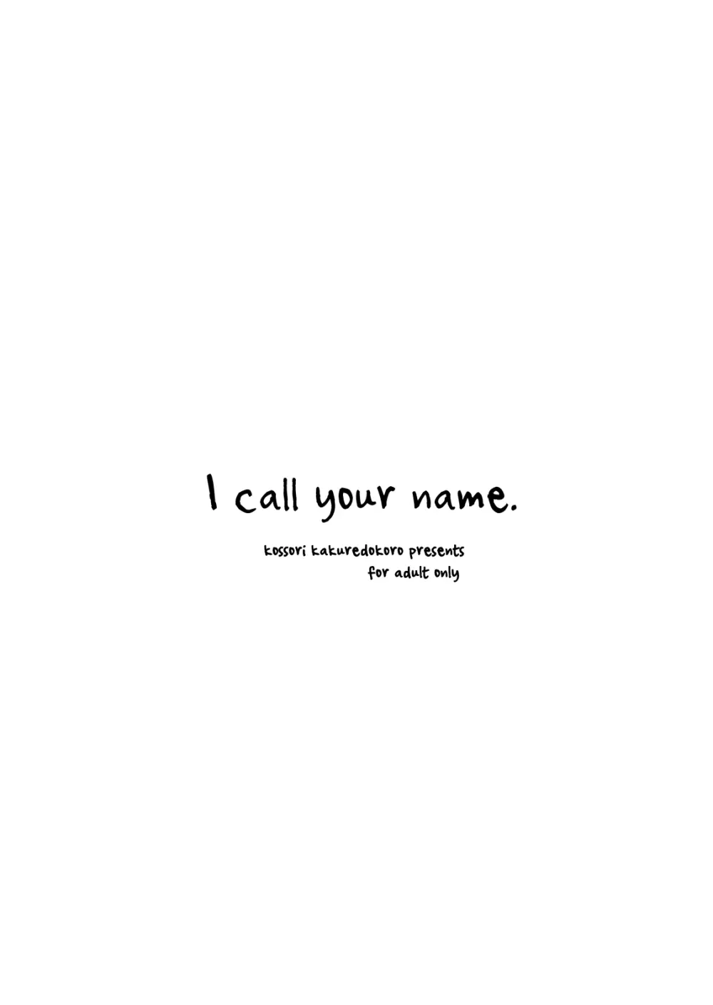 I call your name. - page2