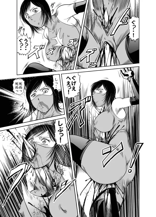 八つ裂き陵辱！ 女だらけの兵士軍団 - page38