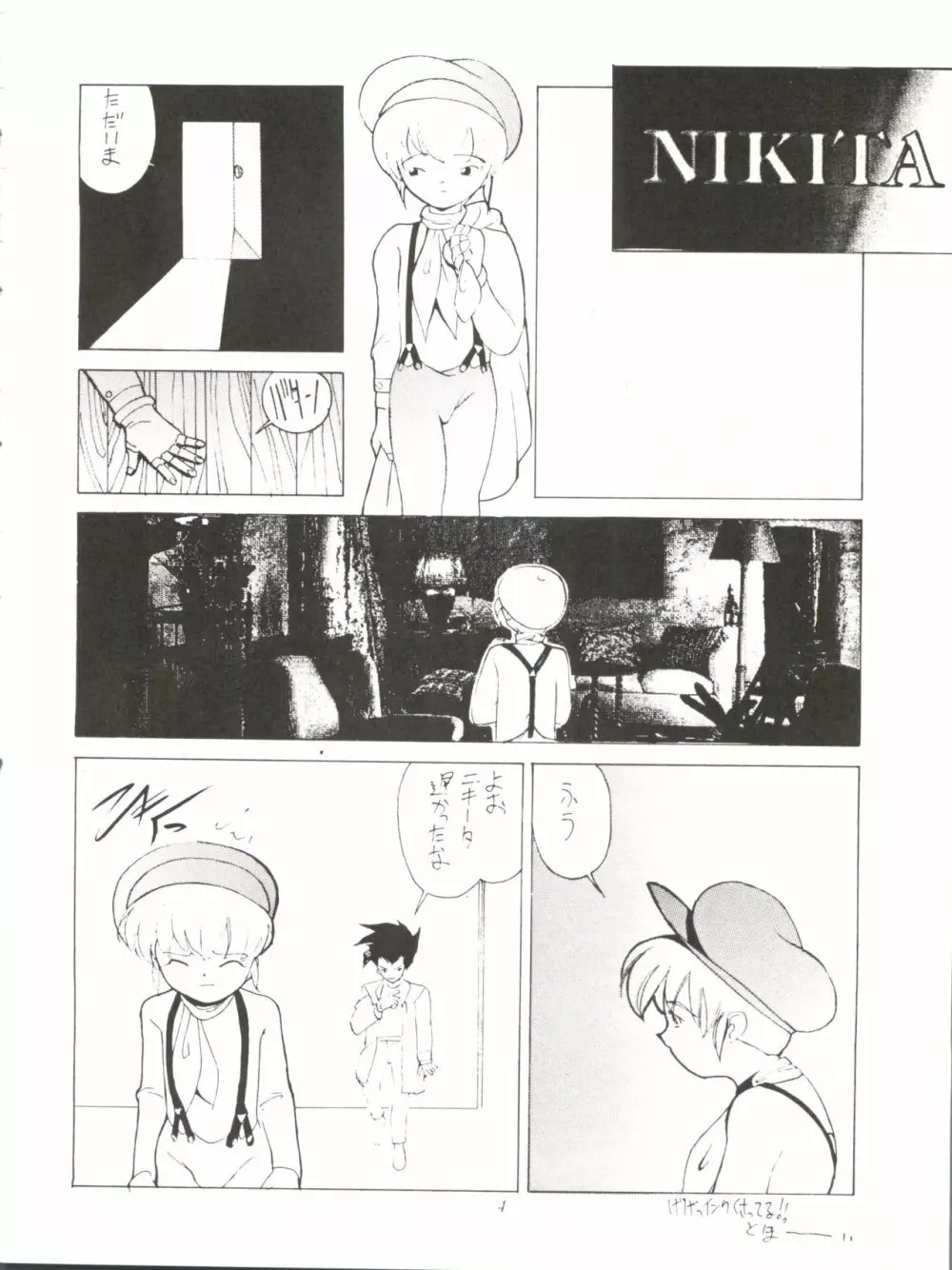 SIGNORINA - page6