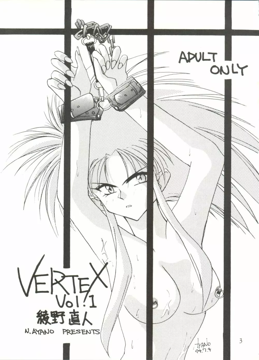 VERTEX - page3