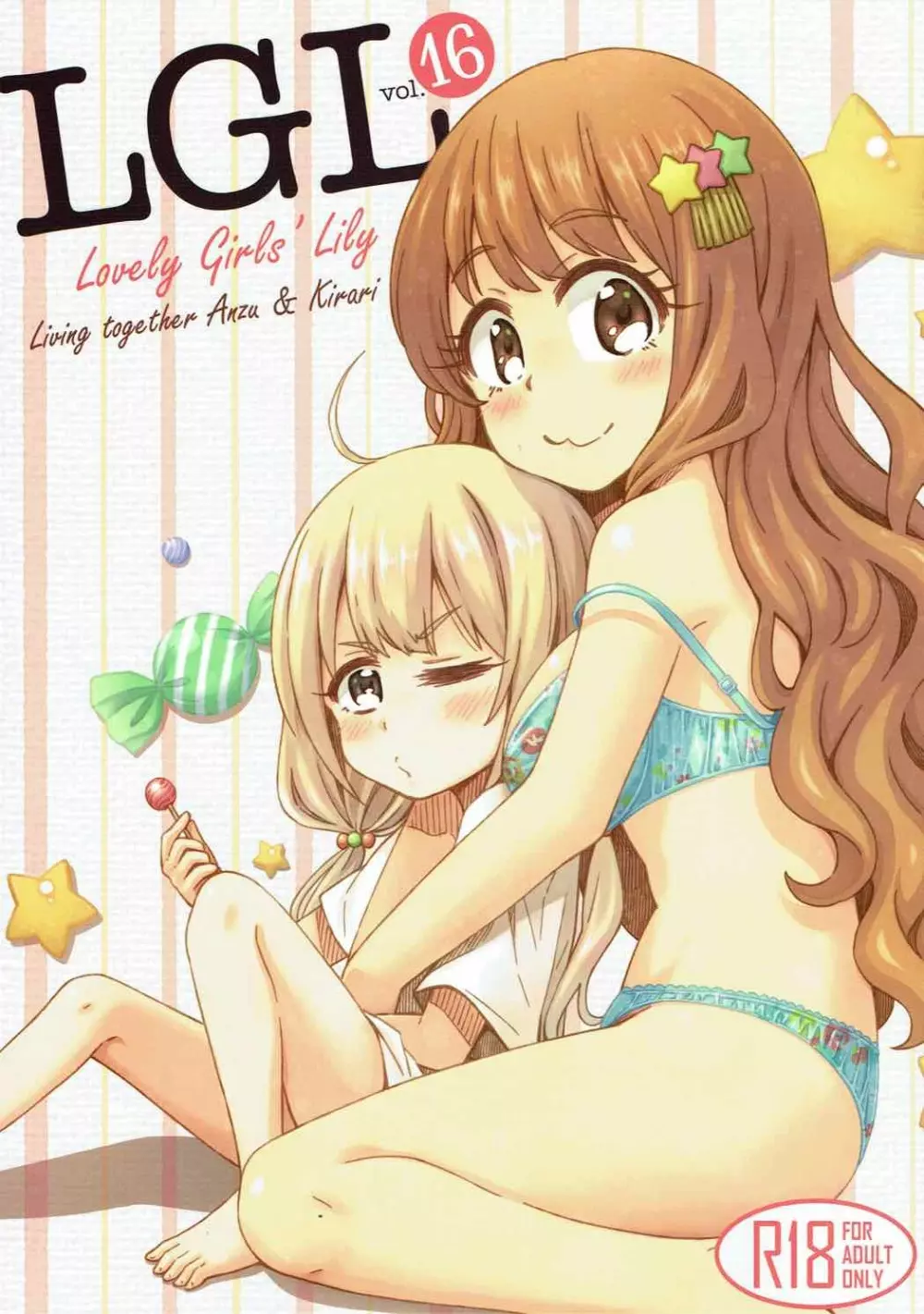 Lovely Girls' Lily vol.16 - page1