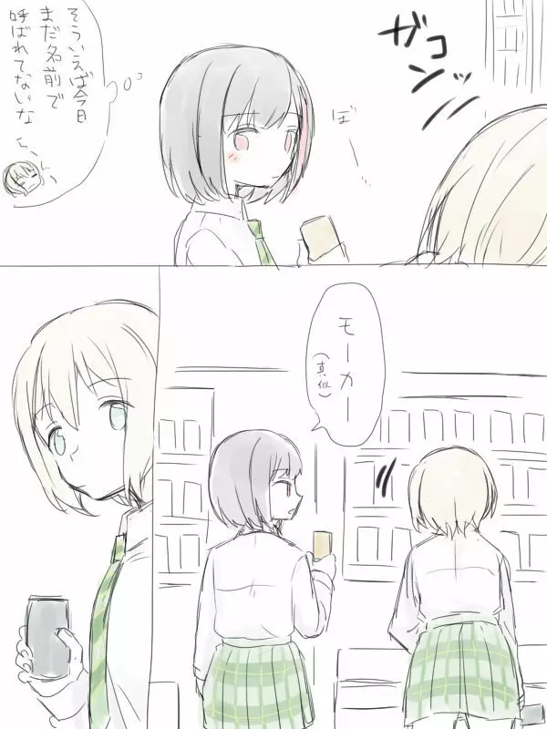 バンドリ百合まとめ - page4