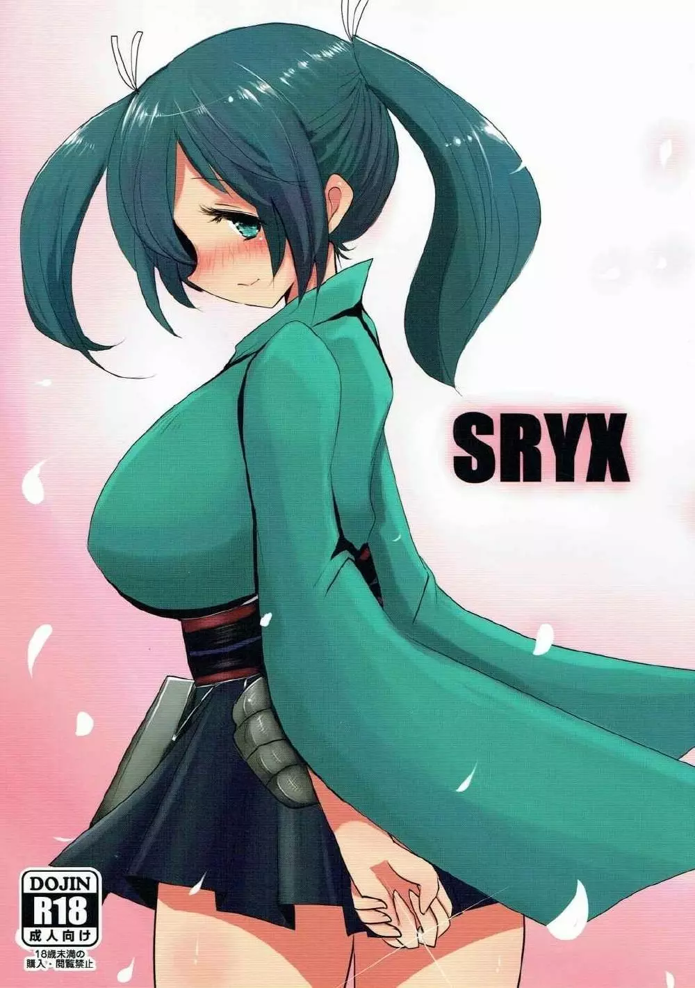 SRYX - page1