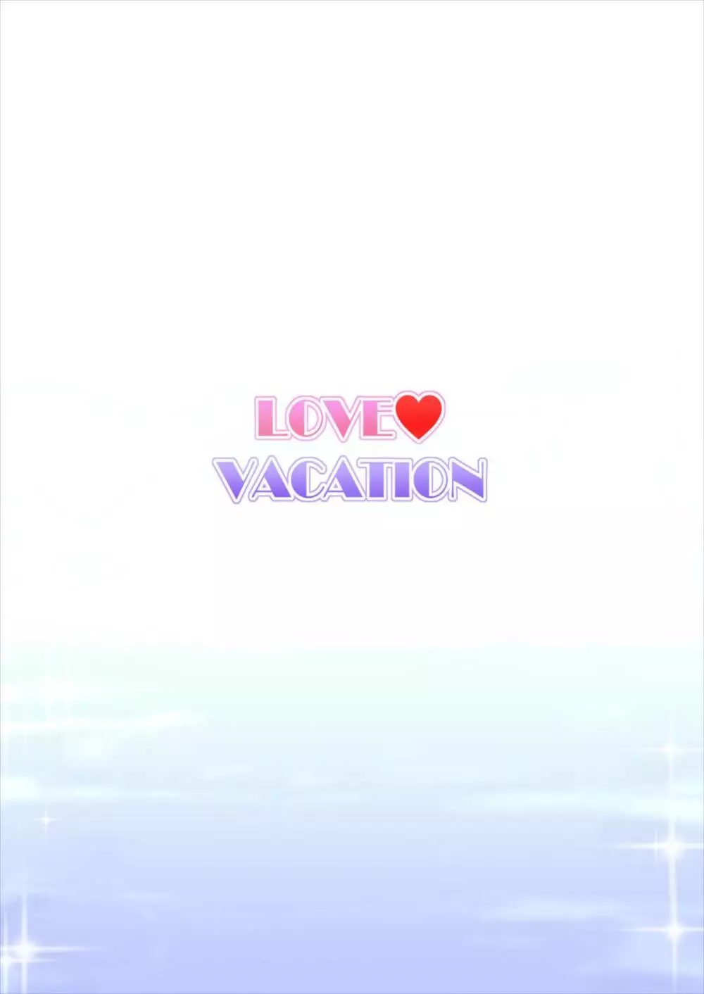 LOVE VACATION - page2