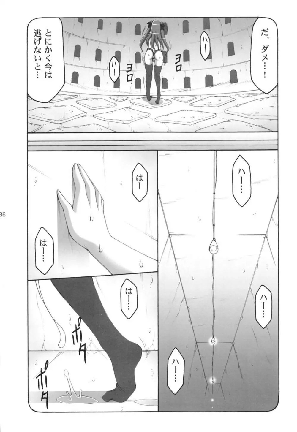 蟲鳥1～8 - page135