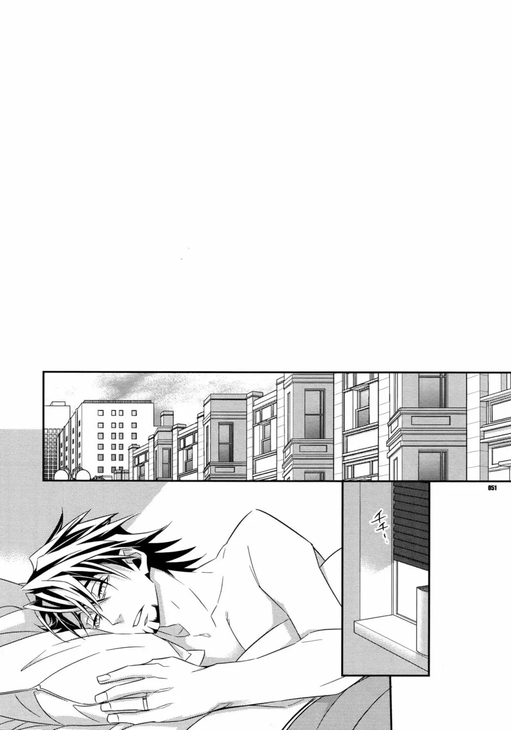 【DISCO】再録/2 - page50