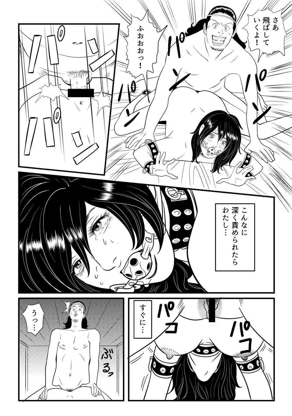 SLAVE_01 中間まとめ - page4