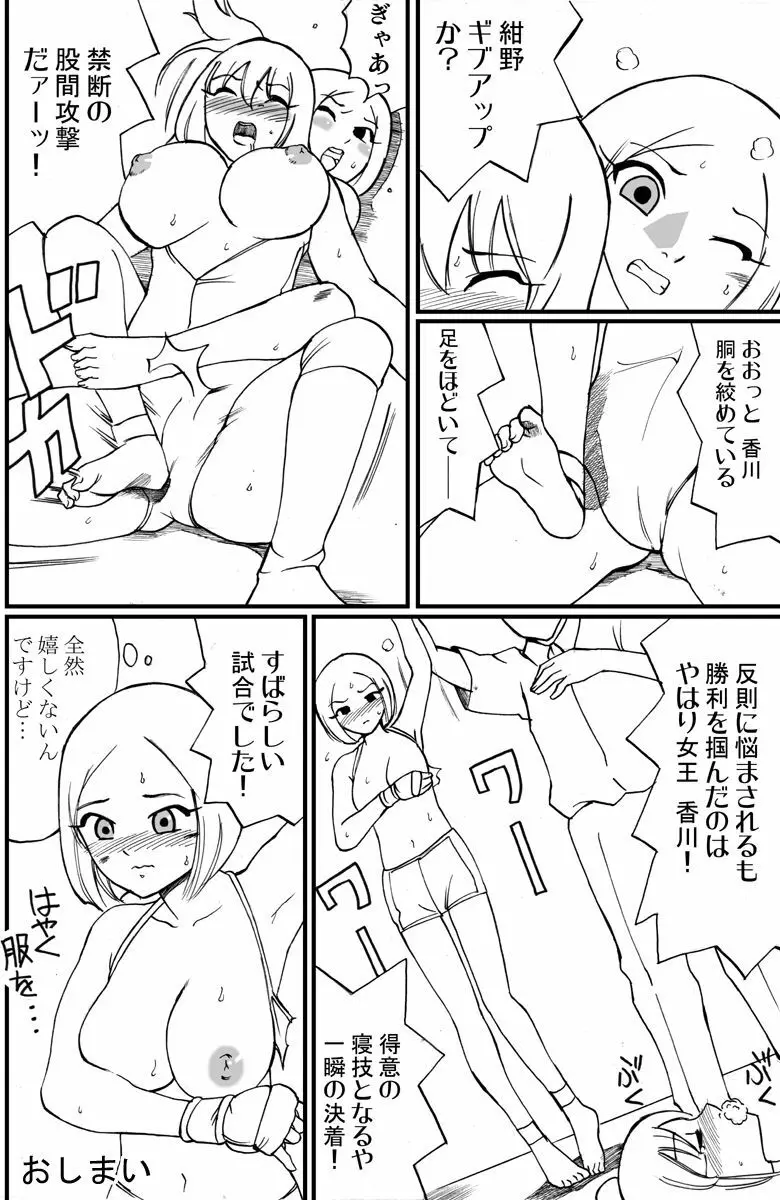 新旧詰め合わせボックス - page61