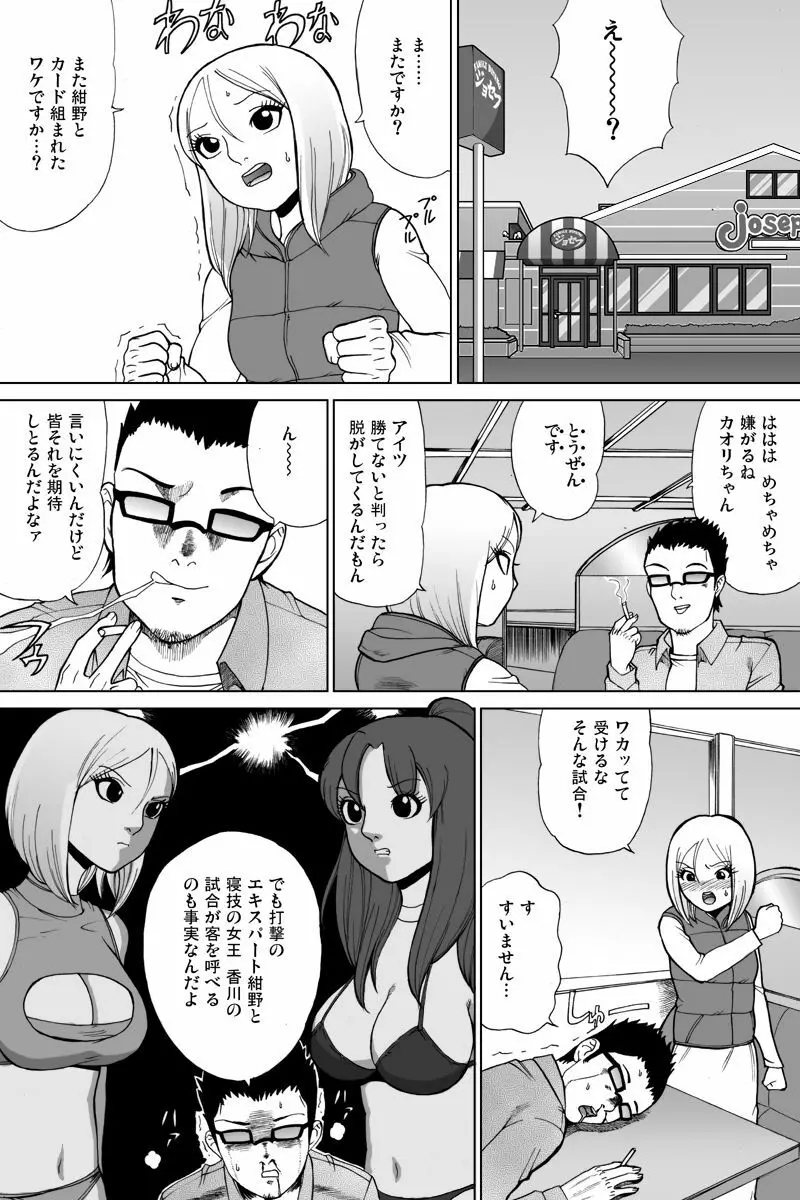 新旧詰め合わせボックス - page62