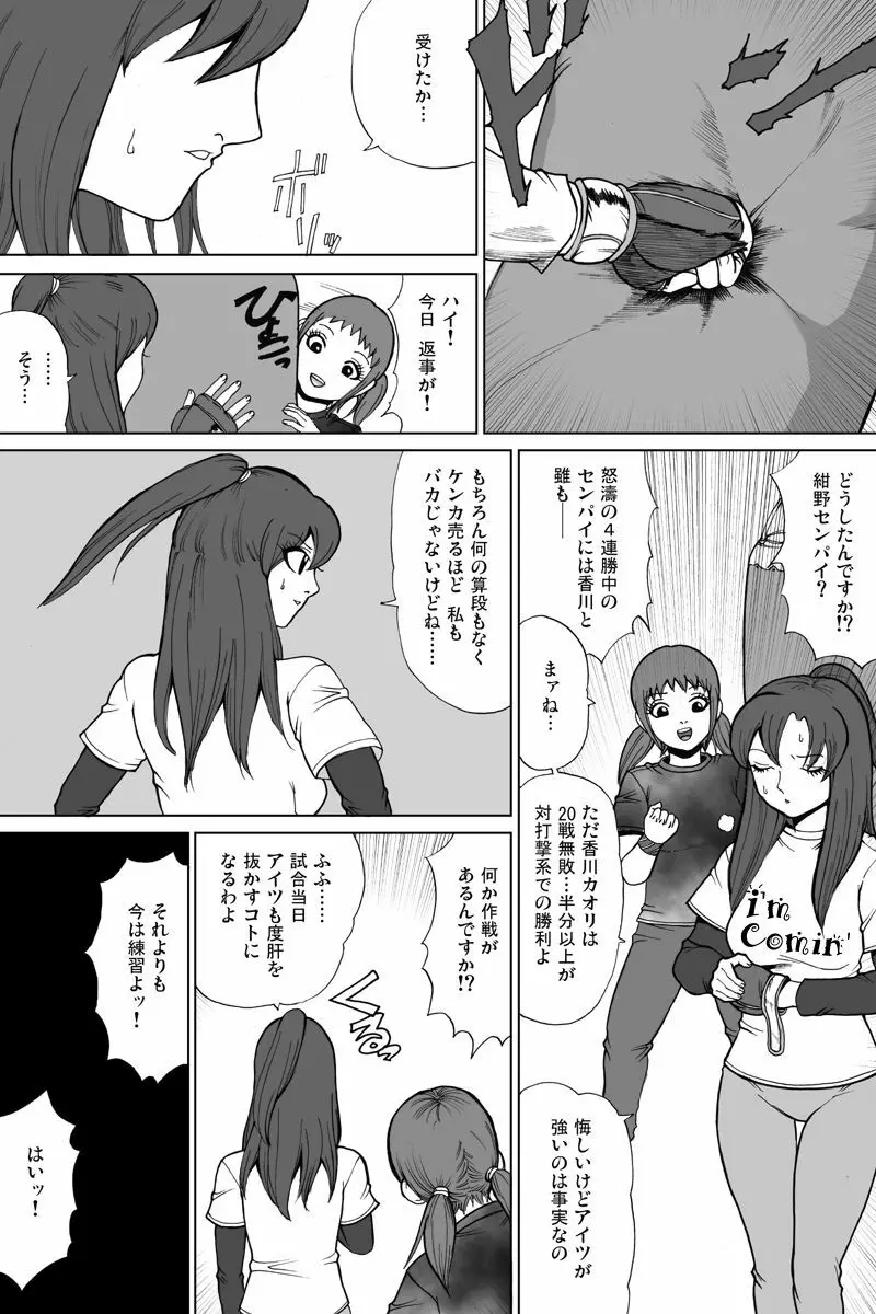 新旧詰め合わせボックス - page64