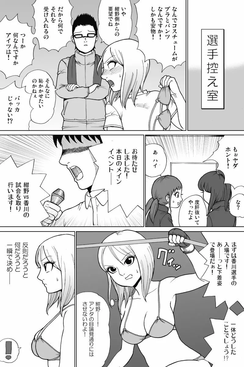 新旧詰め合わせボックス - page65