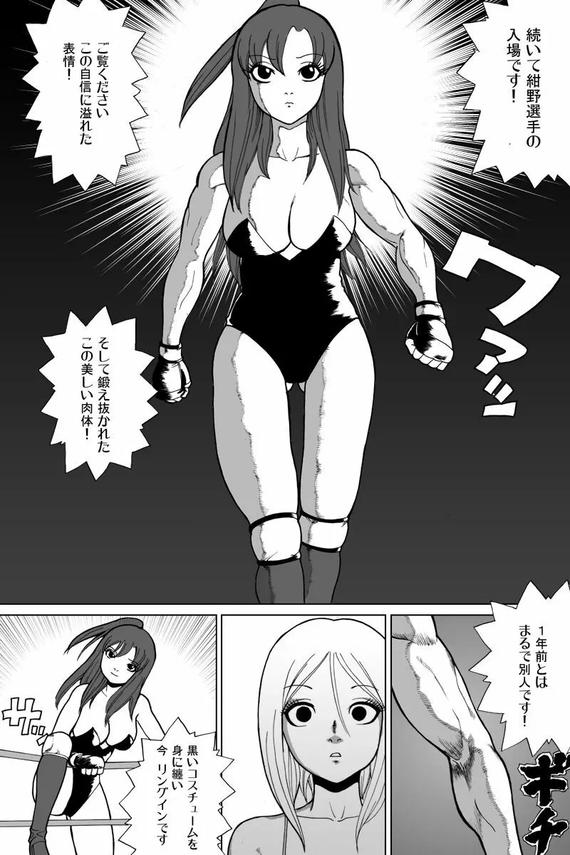 新旧詰め合わせボックス - page66