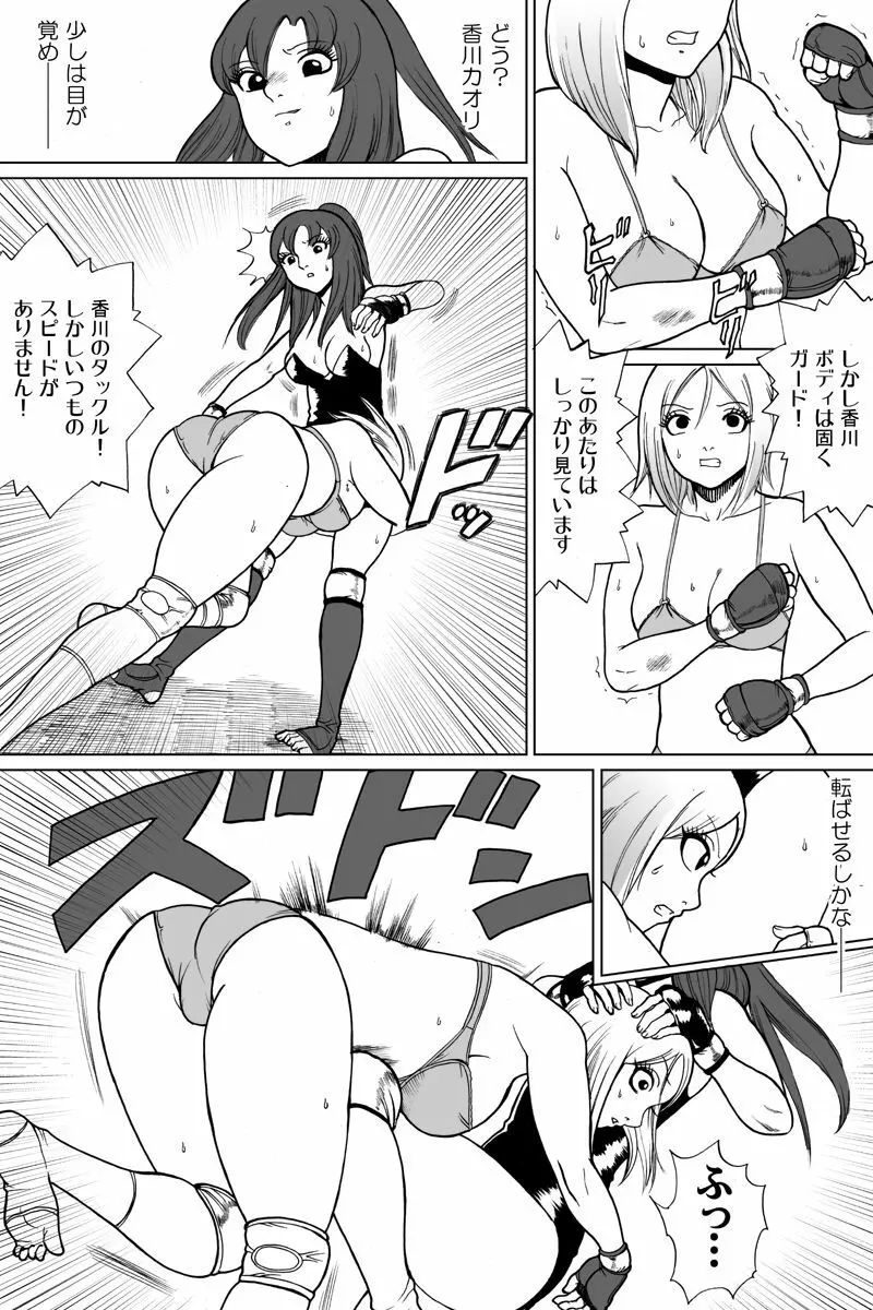 新旧詰め合わせボックス - page70