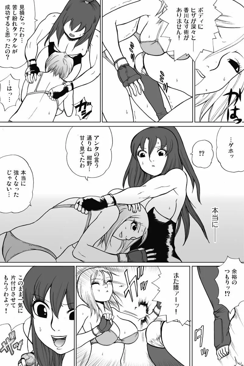 新旧詰め合わせボックス - page71