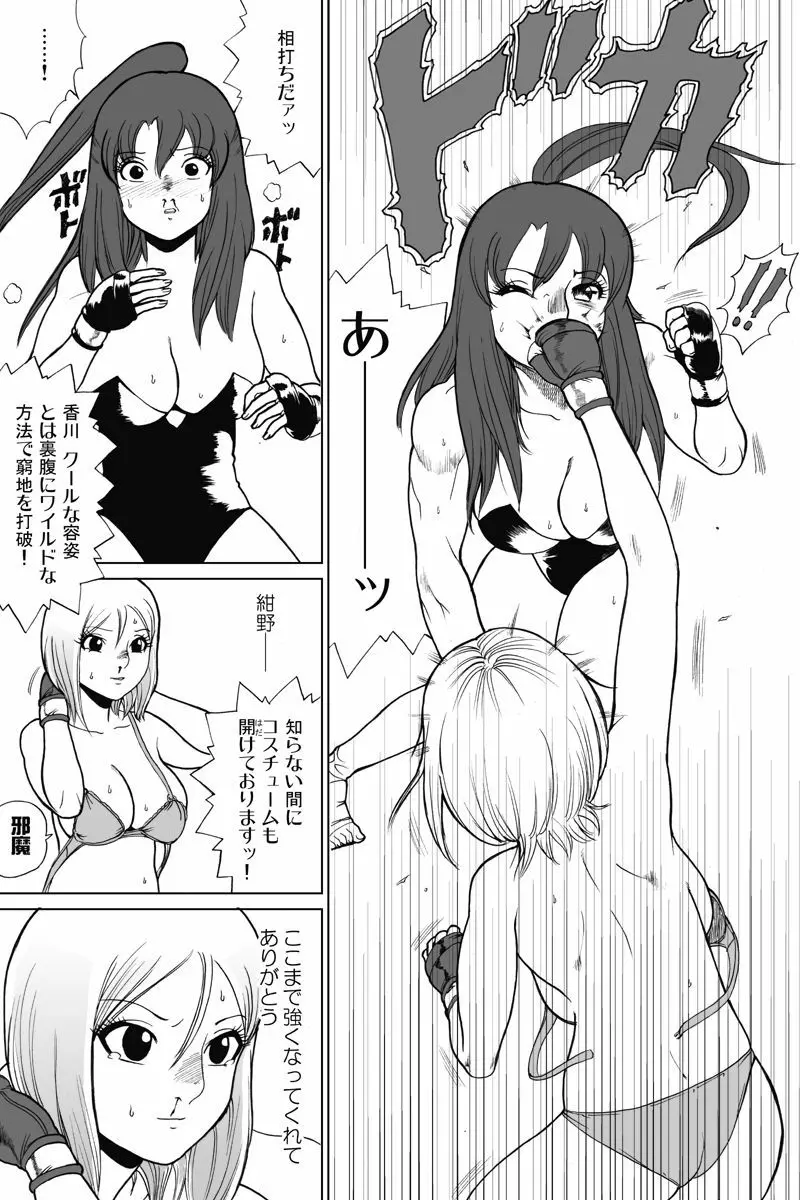 新旧詰め合わせボックス - page72