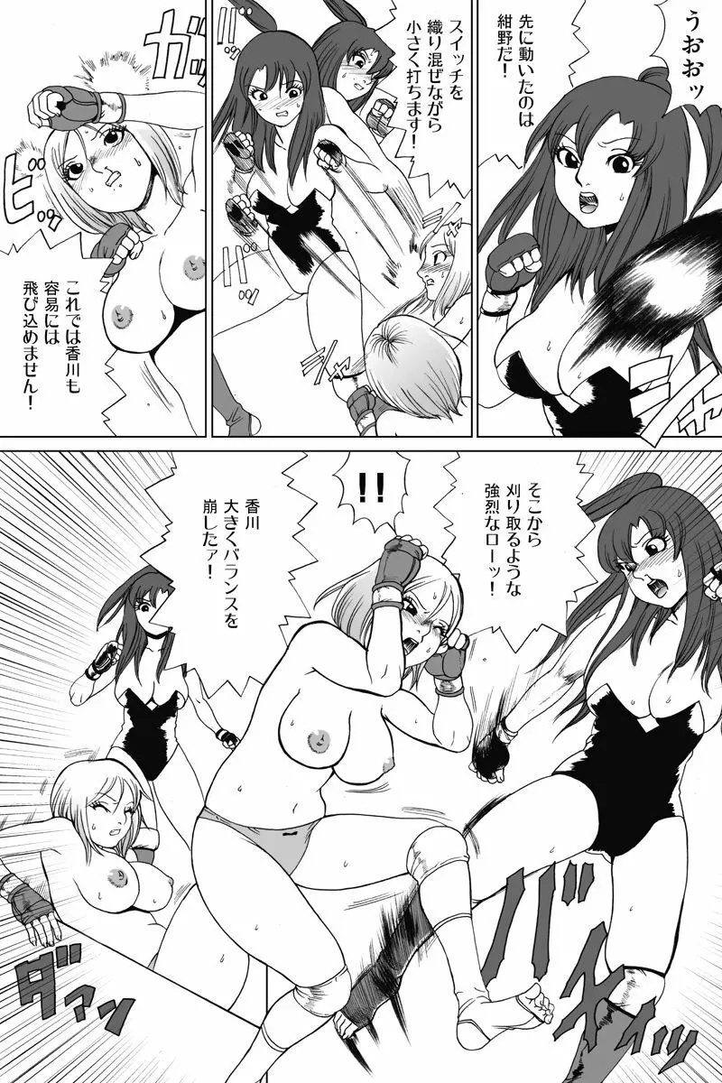 新旧詰め合わせボックス - page74