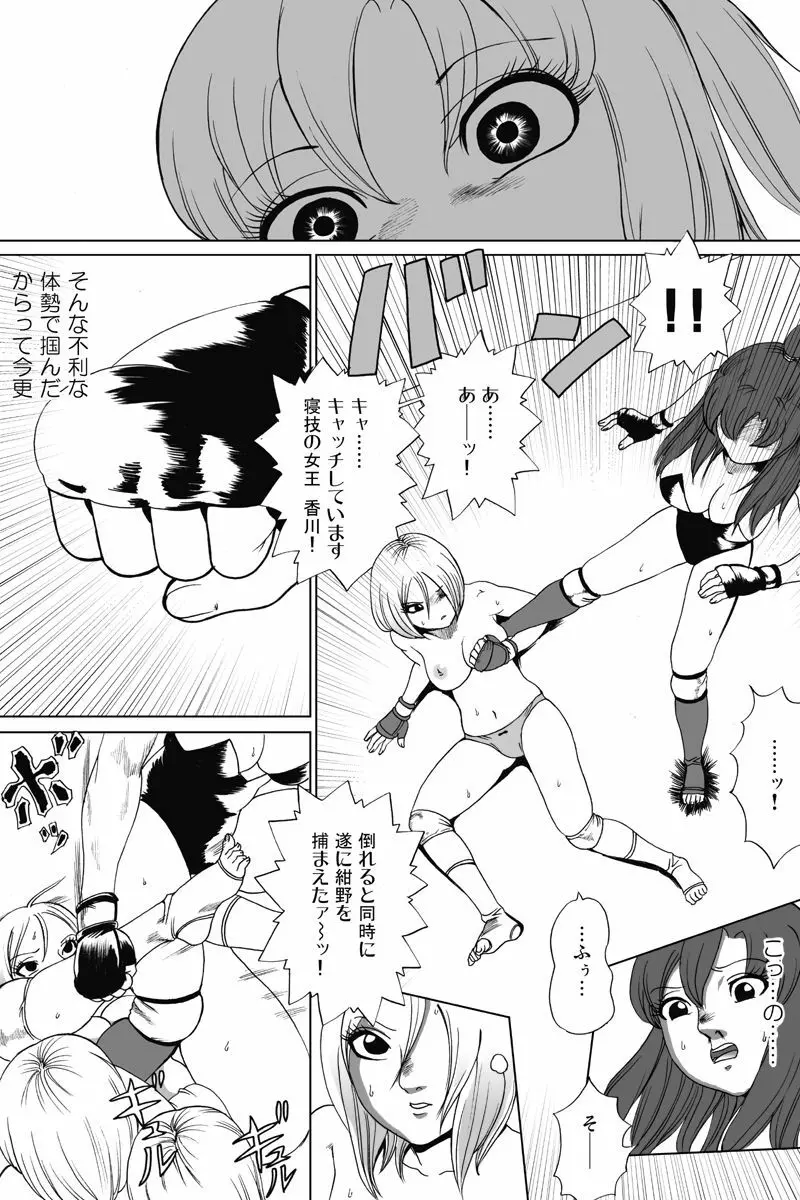 新旧詰め合わせボックス - page75