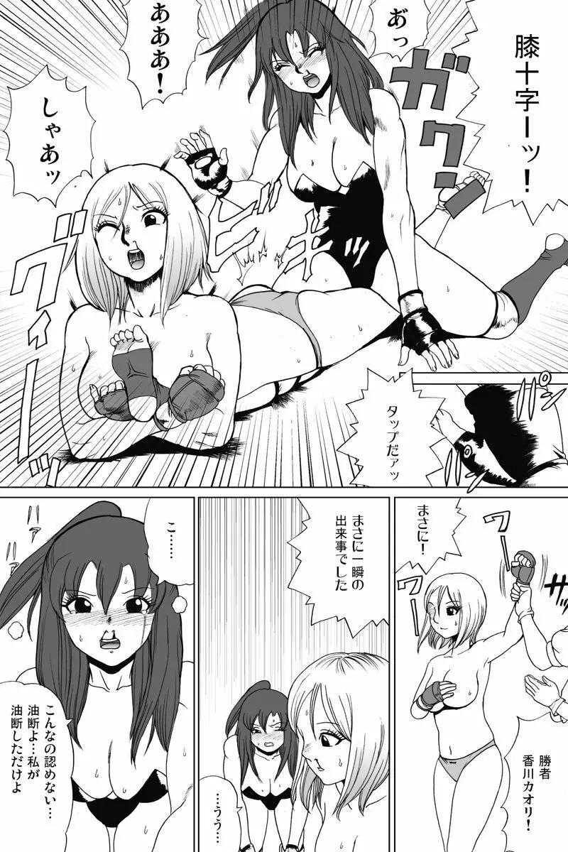 新旧詰め合わせボックス - page76