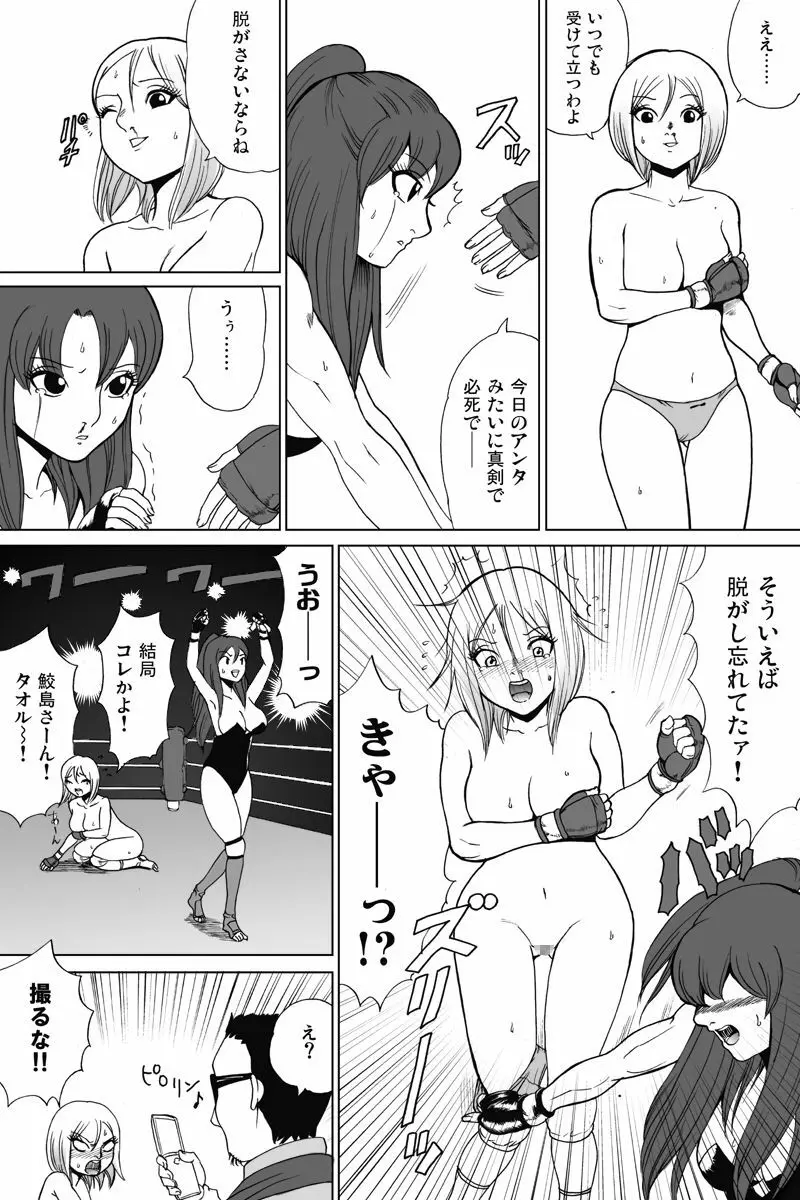 新旧詰め合わせボックス - page77