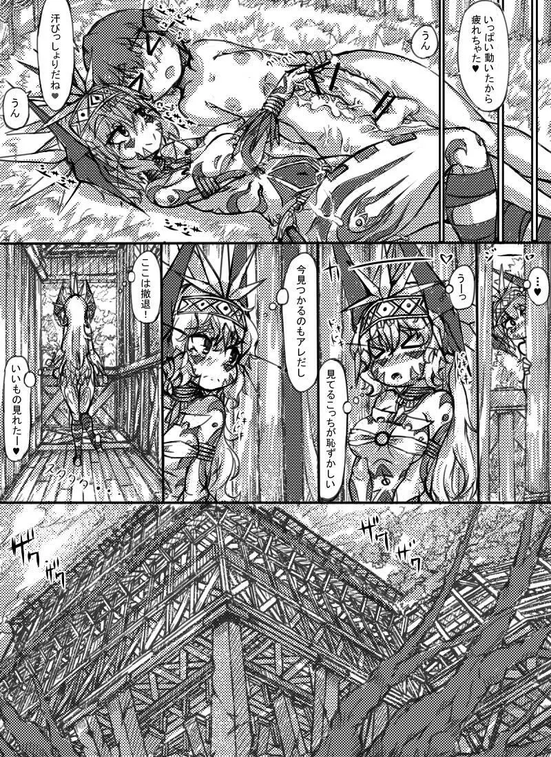 ミュラスの村 2 - page4