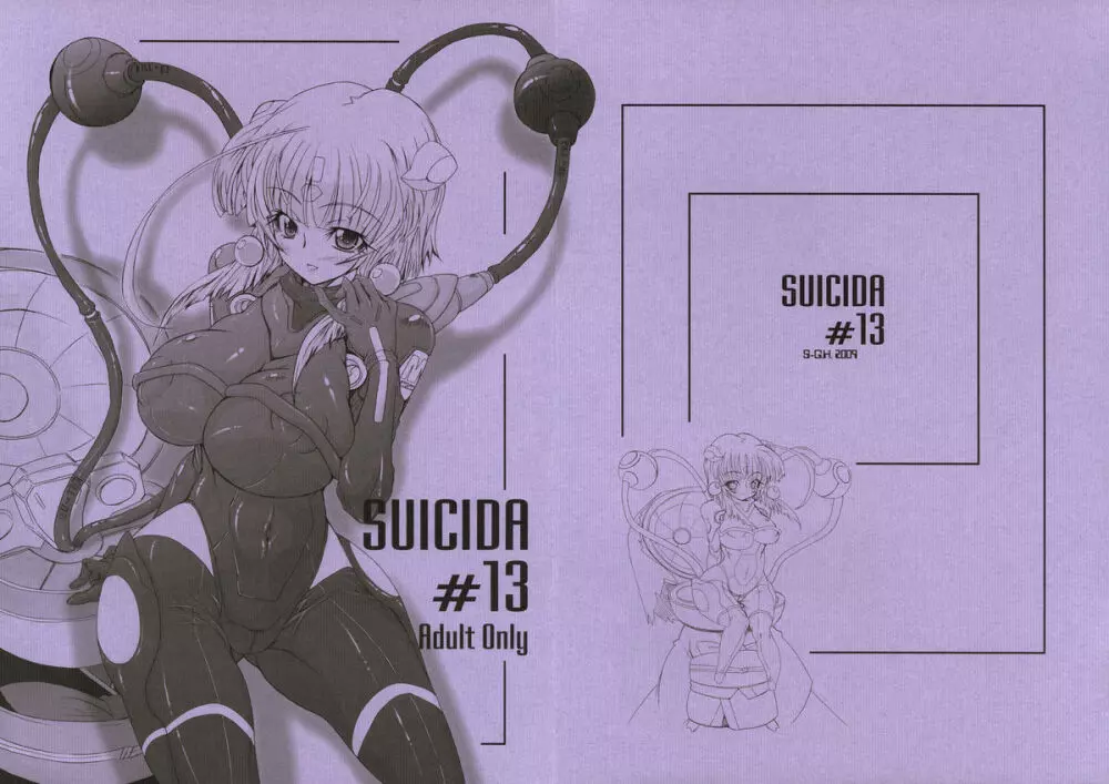 SUICIDA #13 - page1