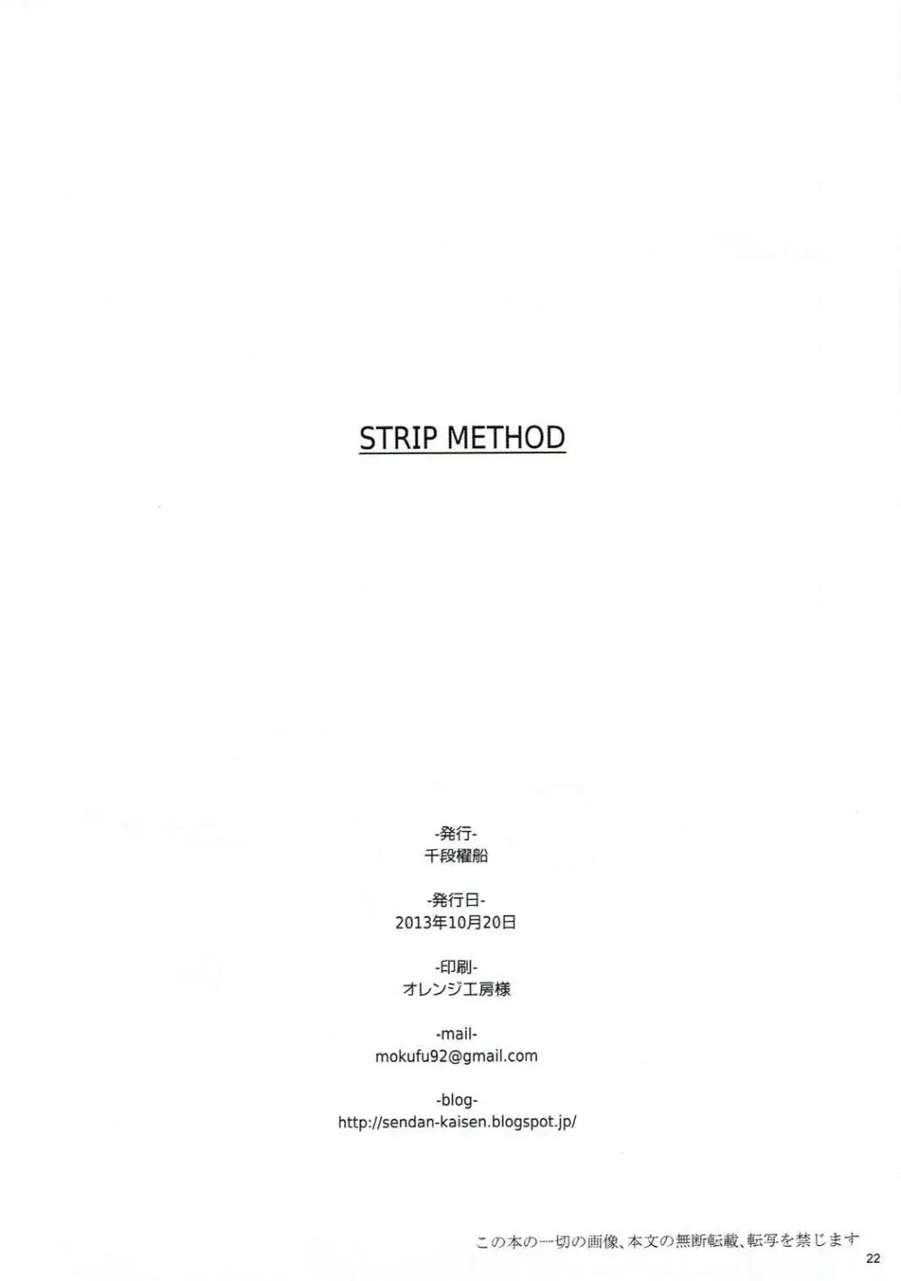 STRIP METHOD - page21