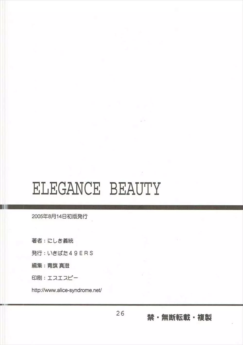 ELEGANCE BEAUTY - page25