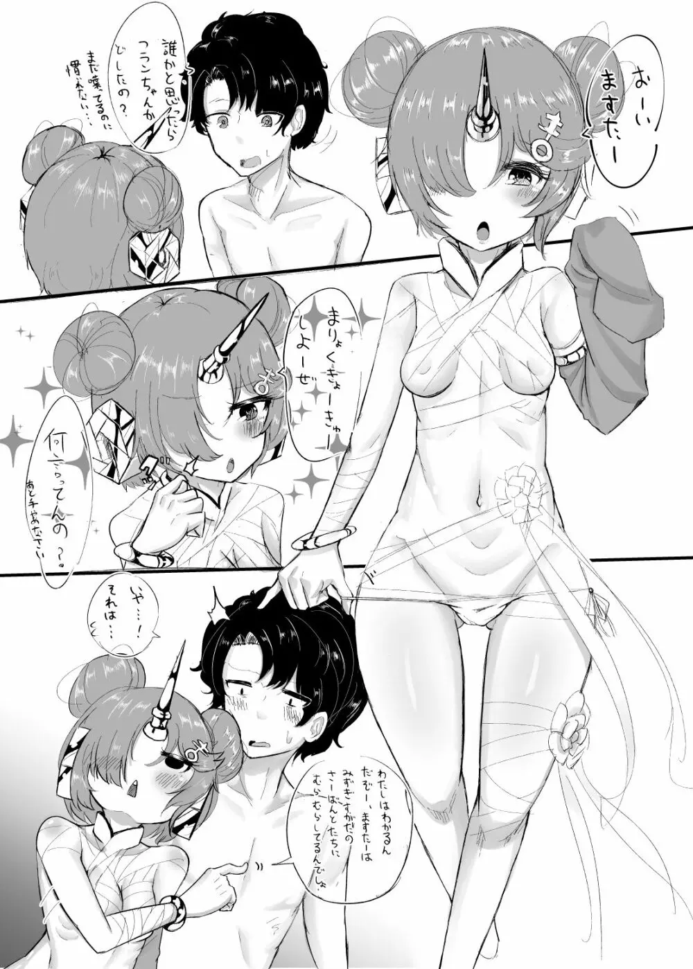 積極的な水着フランちゃん