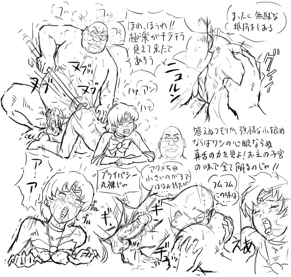 Blog Sketches - part 2 - page112