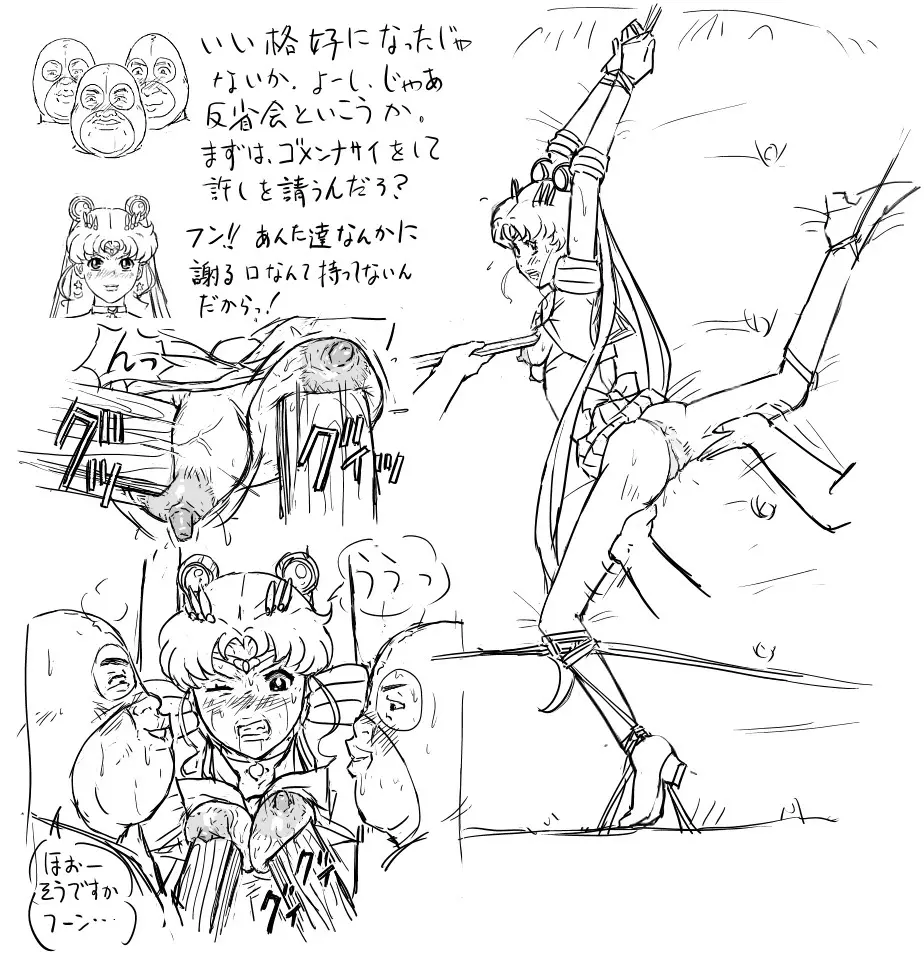 Blog Sketches - part 2 - page122