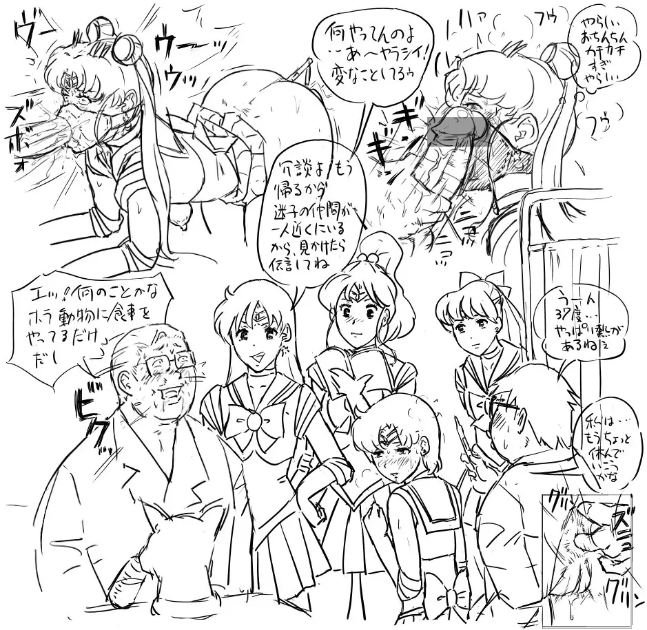 Blog Sketches - part 2 - page30