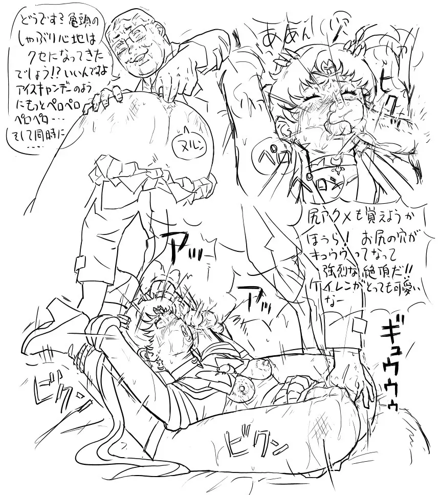 Blog Sketches - part 2 - page42