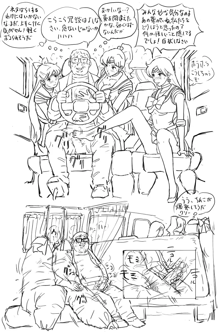 Blog Sketches - part 2 - page61