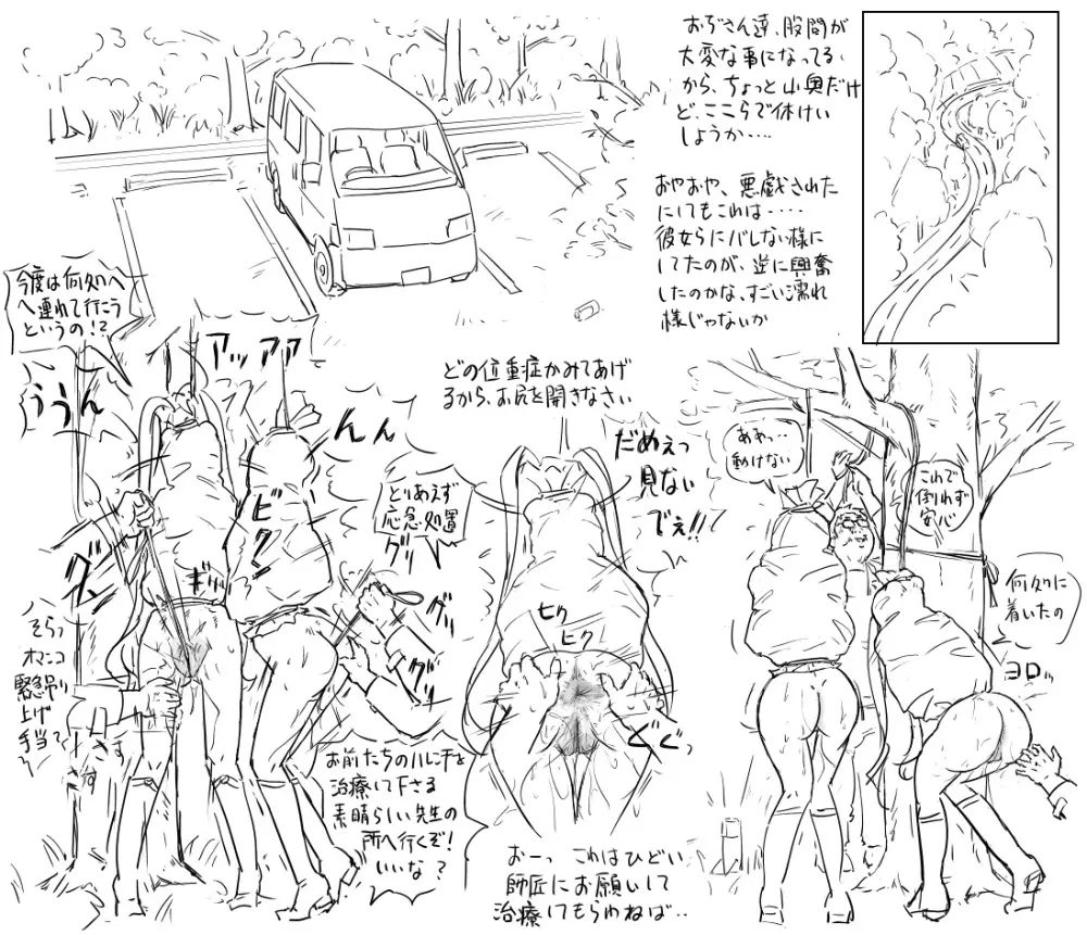 Blog Sketches - part 2 - page63