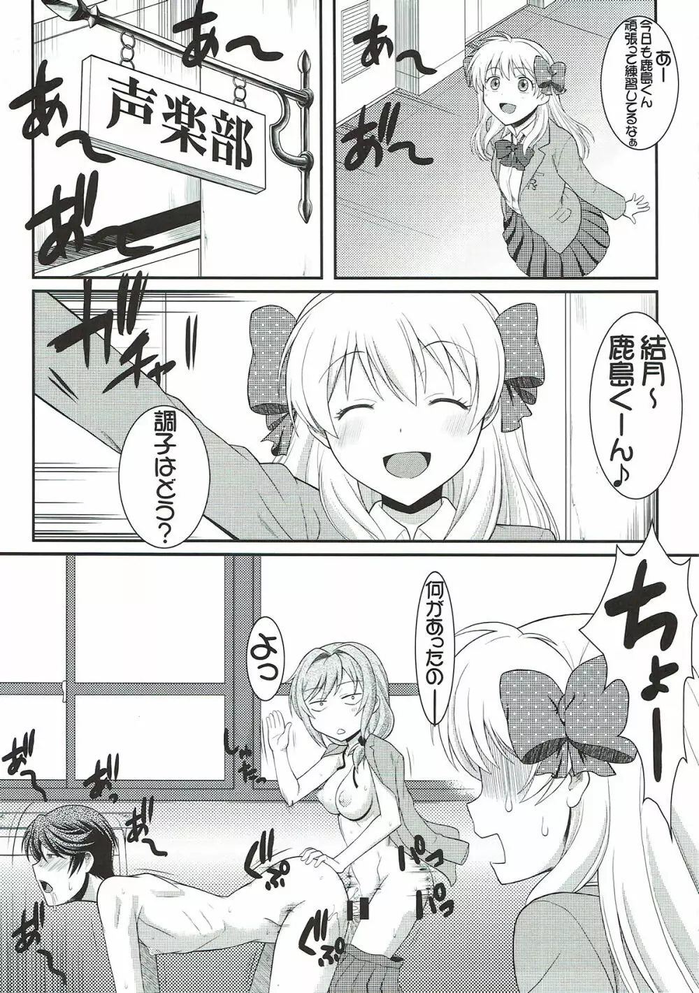 変態の変態の変態の変態の その更に変態の - page7