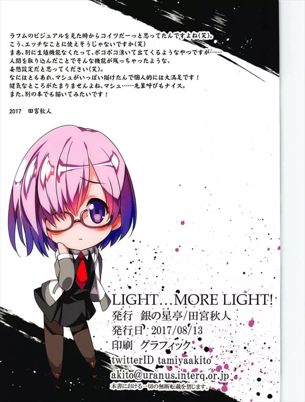 LIGHT... MORE LIGHT! - page15