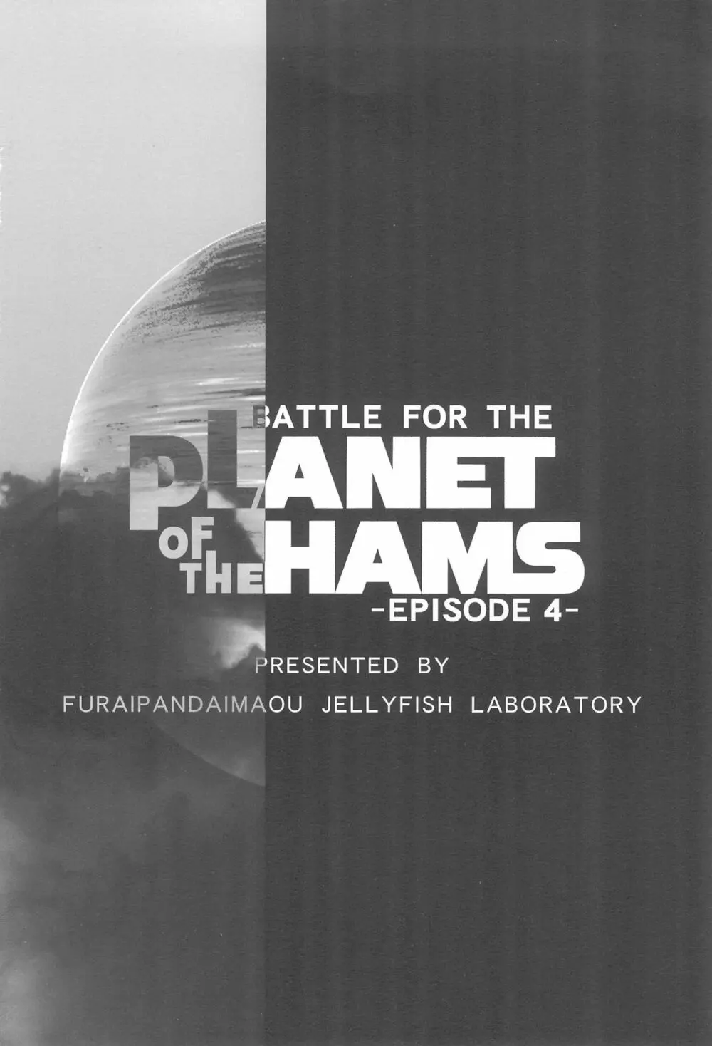 Battle for the Planet of the Hams -EPISODE4- - page20