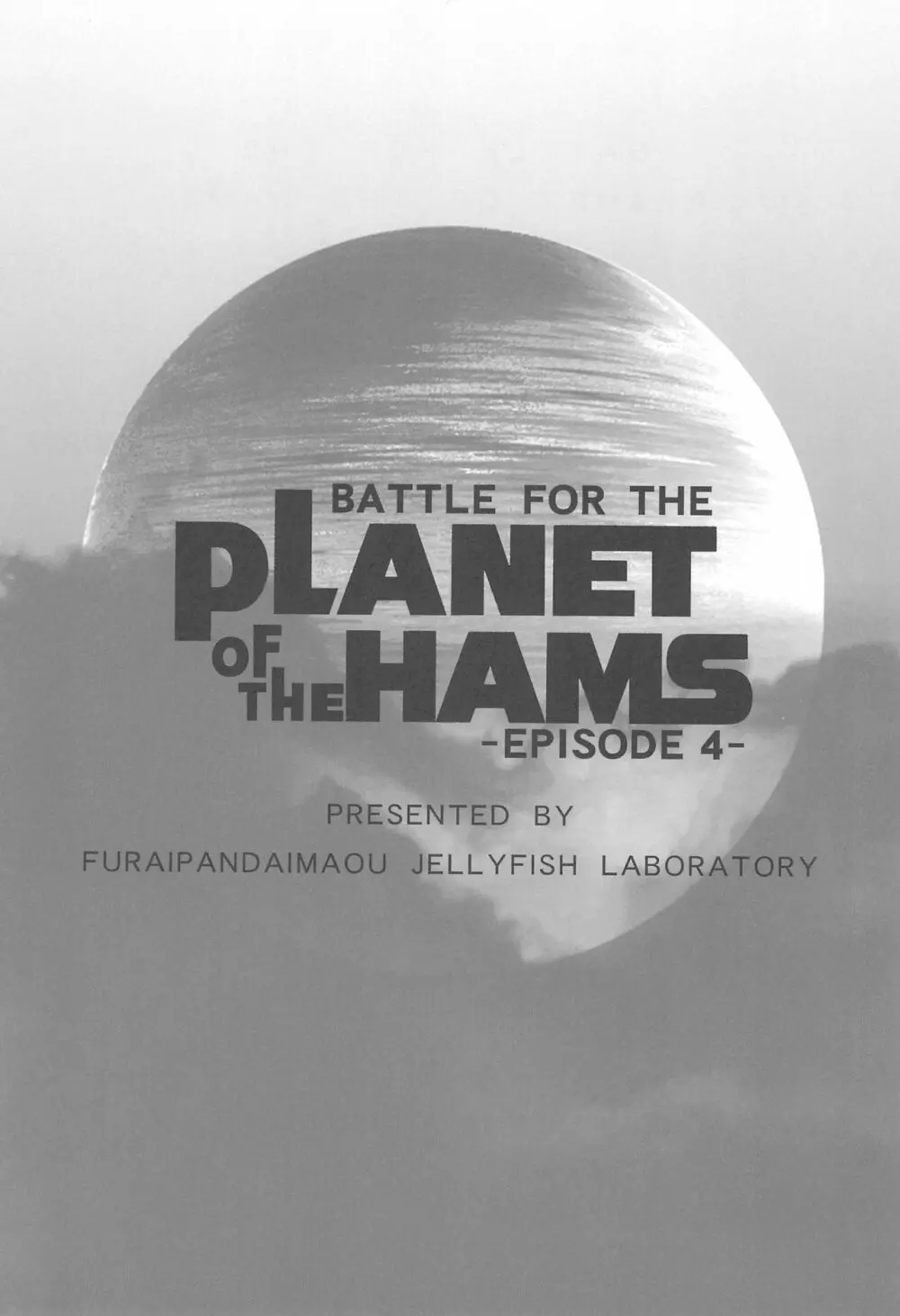 Battle for the Planet of the Hams -EPISODE4- - page3